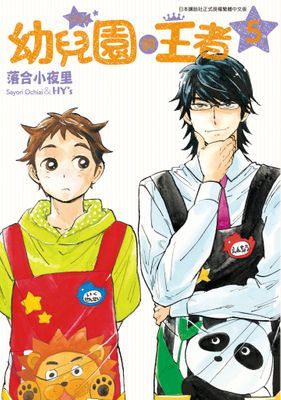 作品封面