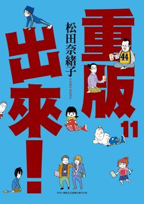 作品封面