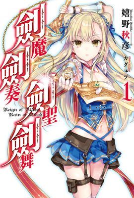作品封面