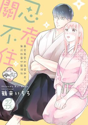 作品封面