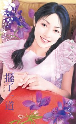 作品封面