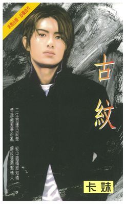 作品封面