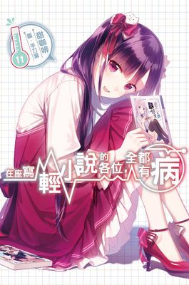 作品封面