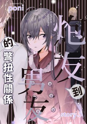 作品封面