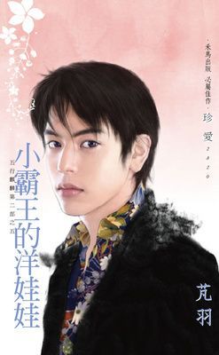 作品封面