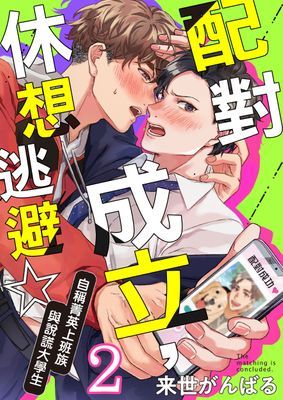 作品封面