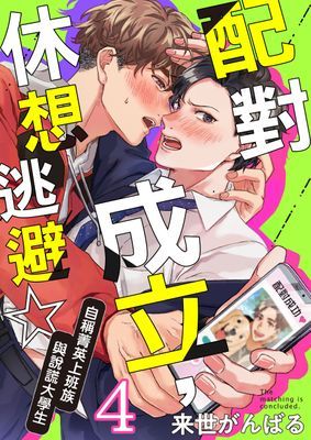 作品封面