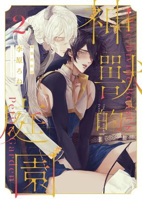 作品封面