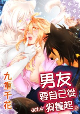 作品封面