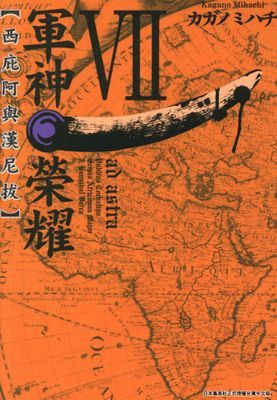 作品封面