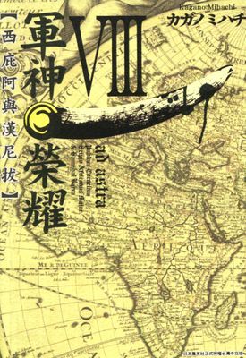 作品封面