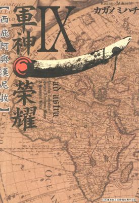 作品封面