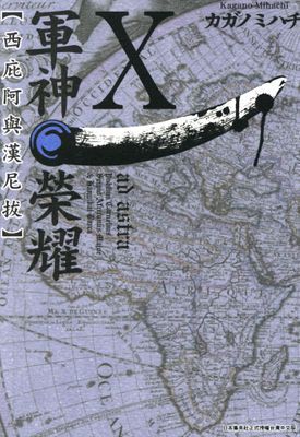 作品封面