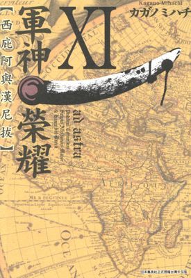 作品封面