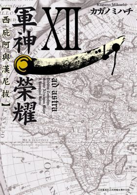 作品封面