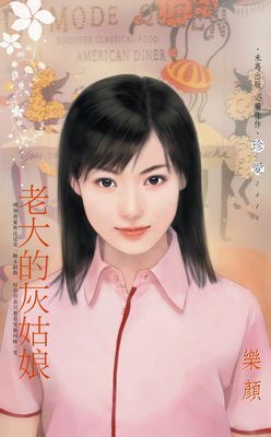 作品封面
