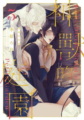 作品封面