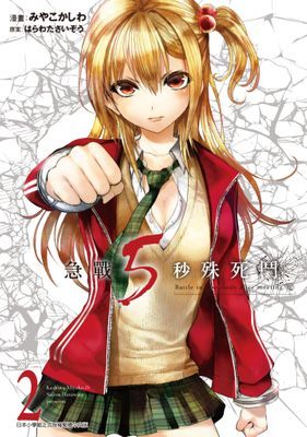 作品封面