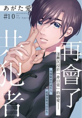 作品封面