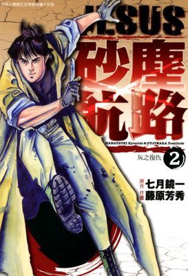 作品封面