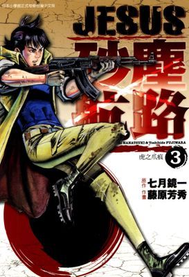 作品封面