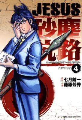 作品封面