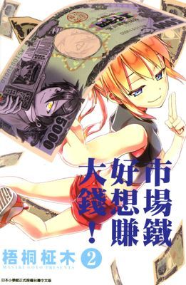 作品封面