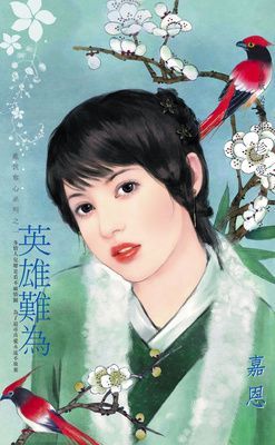 作品封面