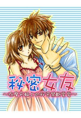 作品封面