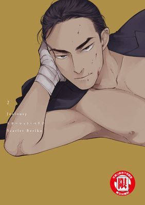 作品封面
