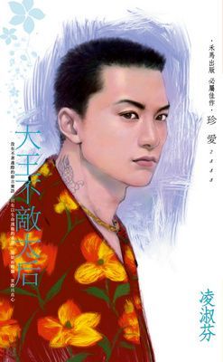 作品封面
