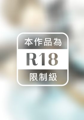 孤注一擲的兩人 (全)