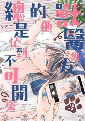 作品封面