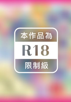 聚光燈下的戀人 (全)