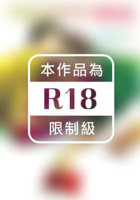 離愛情只差一步 (全)