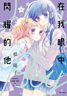 作品封面