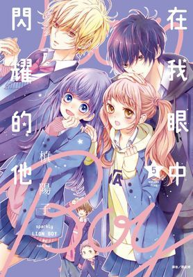 作品封面