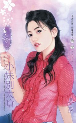 作品封面