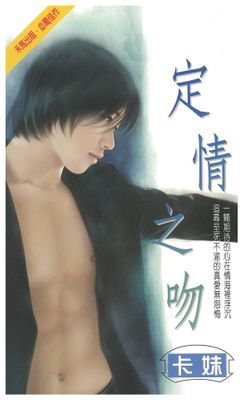 作品封面