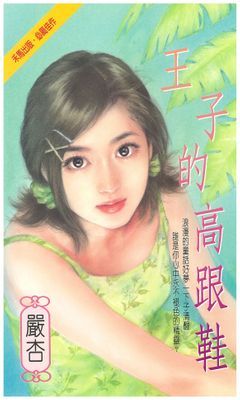 作品封面
