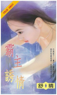 作品封面
