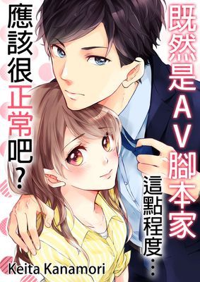 作品封面