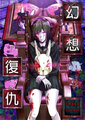 作品封面