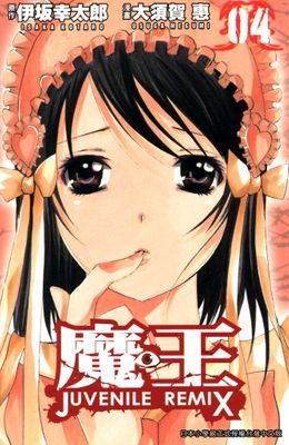 作品封面