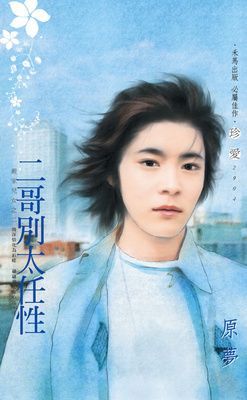 作品封面