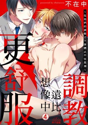 作品封面