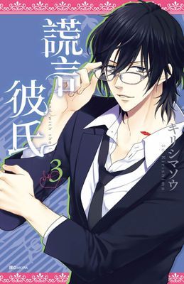 作品封面