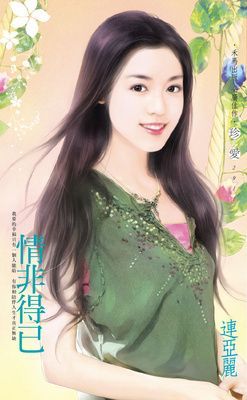 作品封面