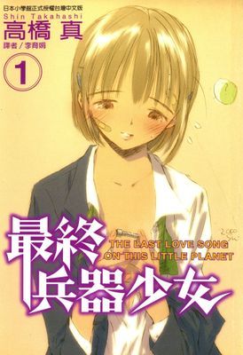 作品封面