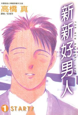 作品封面
